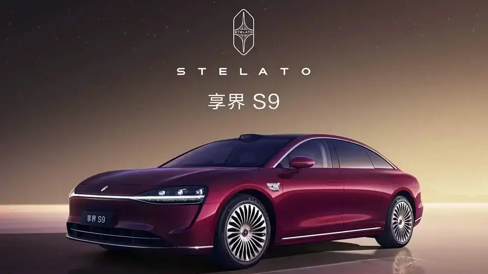Stelato S9