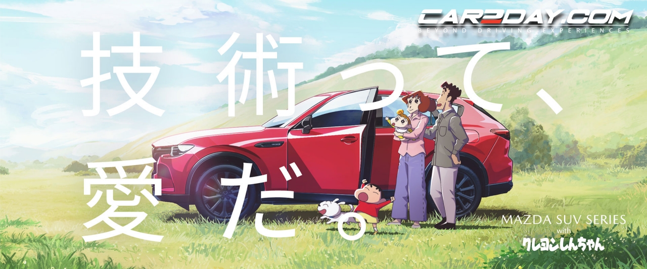 MAZDA SUV SERIES X CRAYON SHIN CHAN