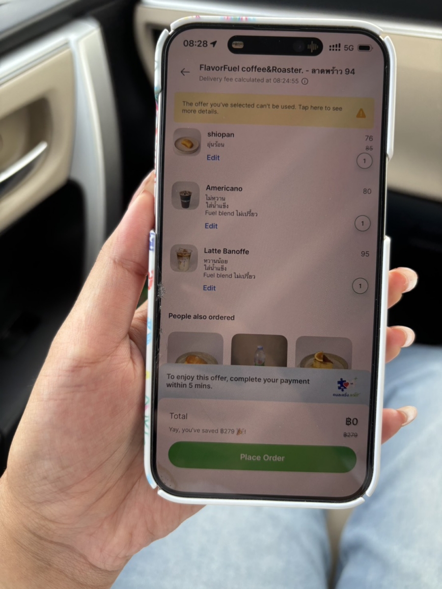 วิธีใช้คนละครึ่งพลัส