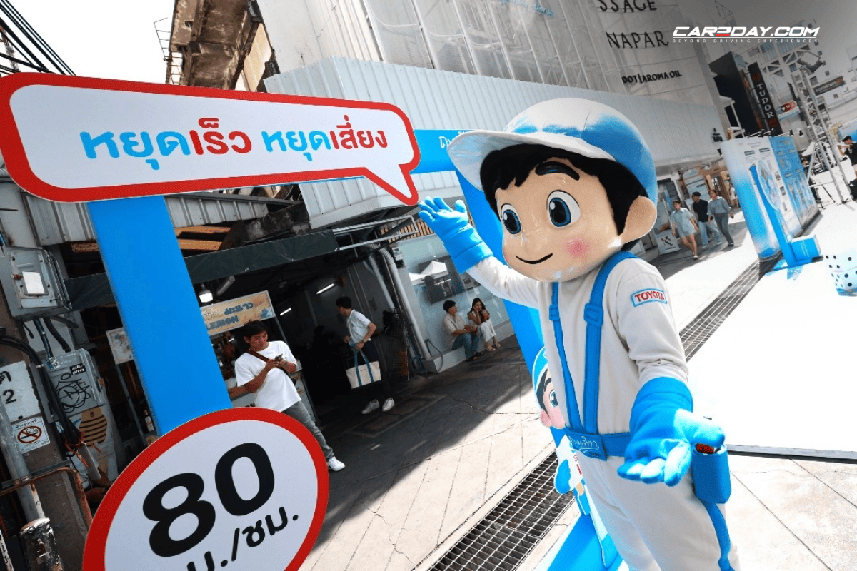 โตโยต้า ถนนสีขาว