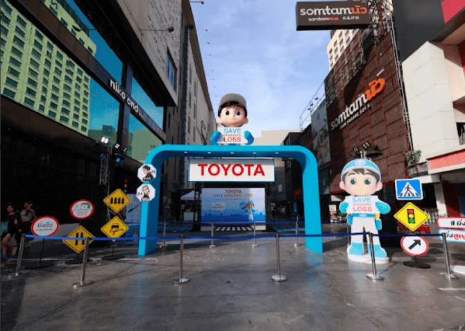 โตโยต้าถนนสีขาว