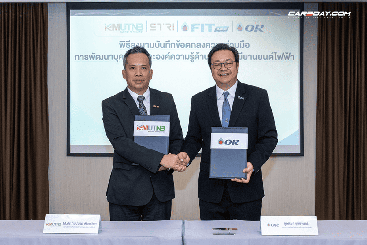 การพัฒนาบุคลากรด้านเทคโนโลยียานยนต์ไฟฟ้า