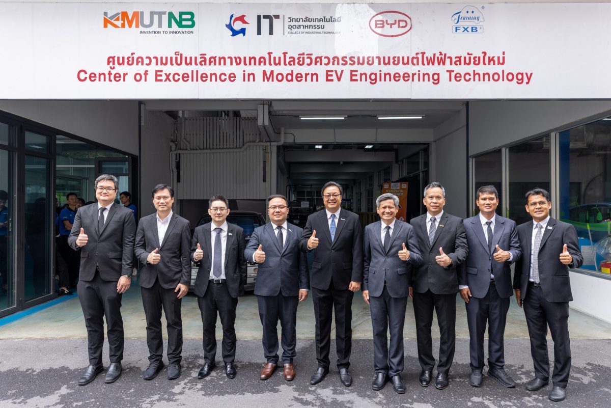 การพัฒนาบุคลากรด้านเทคโนโลยียานยนต์ไฟฟ้า