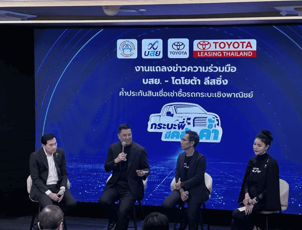 กระบะพี่ มีคลังค้ำ