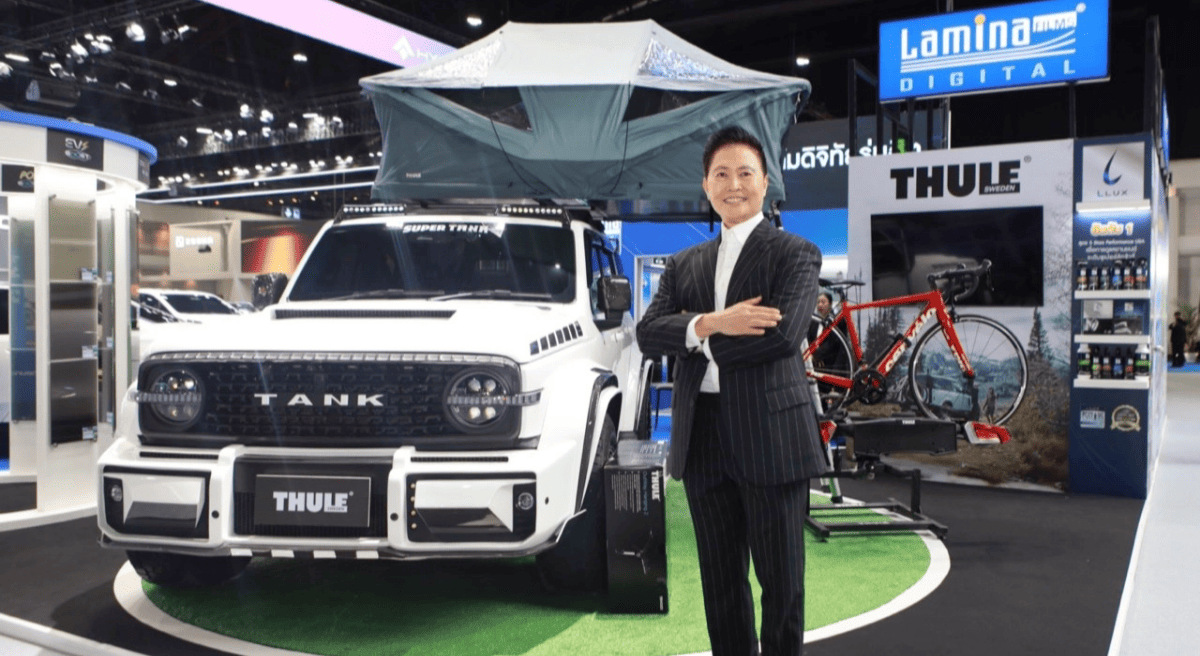 ลามิน่า