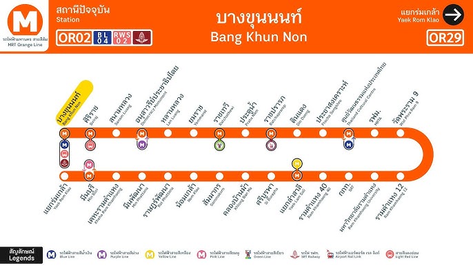 จำนวนสถานีของ รถไฟฟ้าสายสีส้ม
