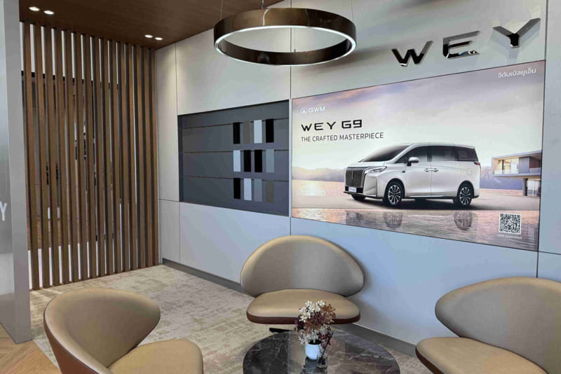 WEY G9 Gallery Lounge