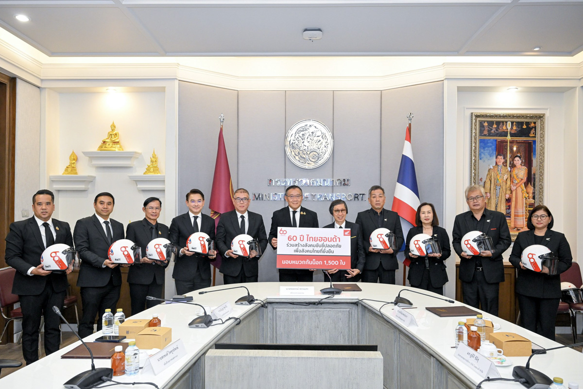 ไทยฮอนด้ามอบหมวกกันน็อก 