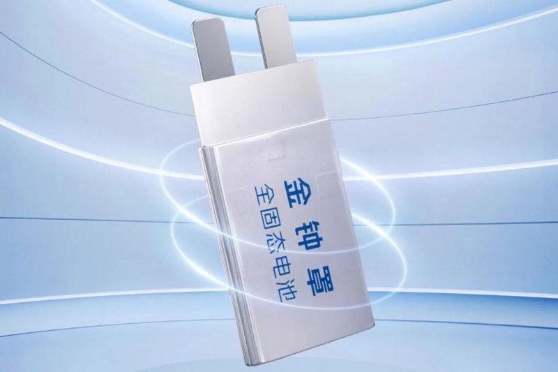 Changan Solid State Batt