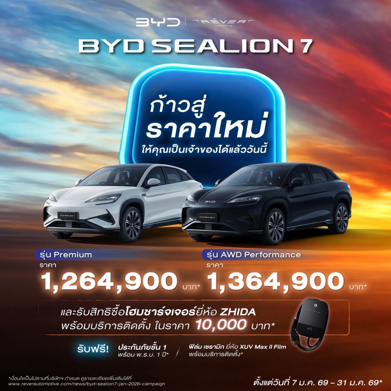 BYD