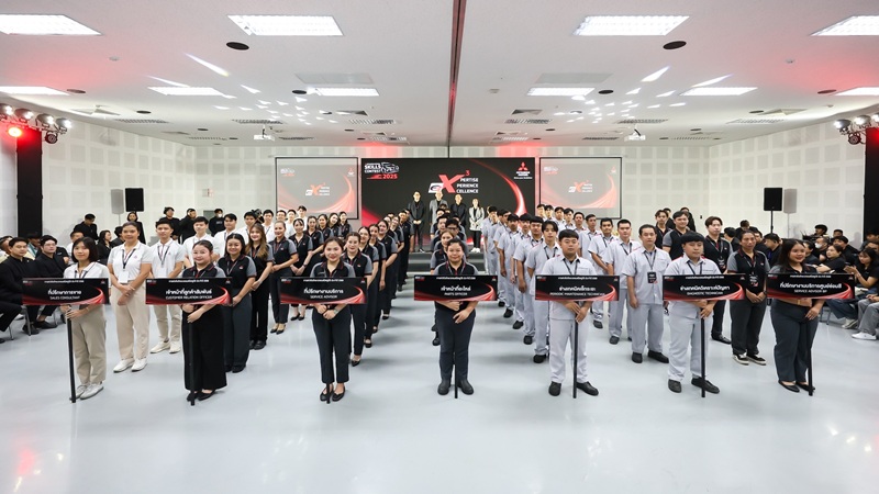 Mitsubishi Motors Skills Contest
