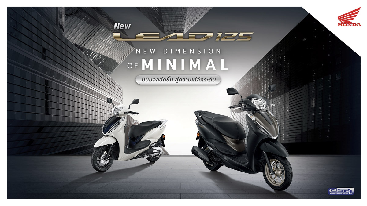 2026 New Honda LEAD125