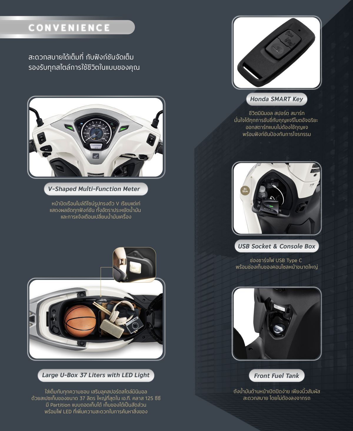 2026 New Honda LEAD125