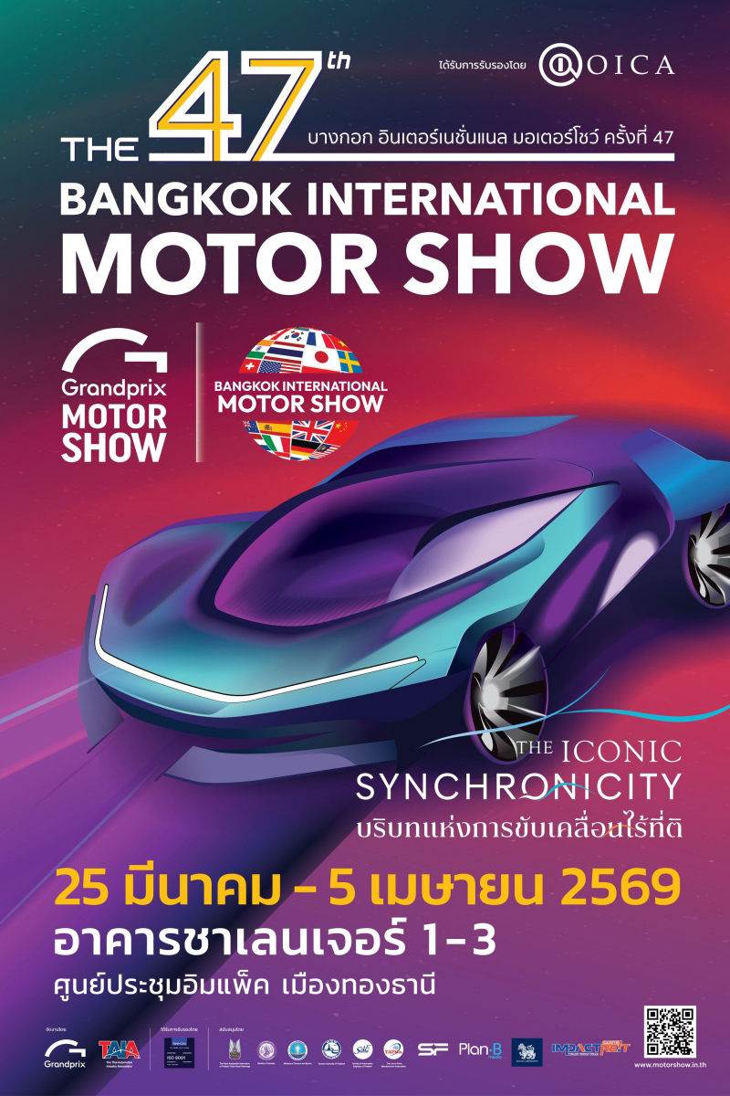 Miss Motor Show