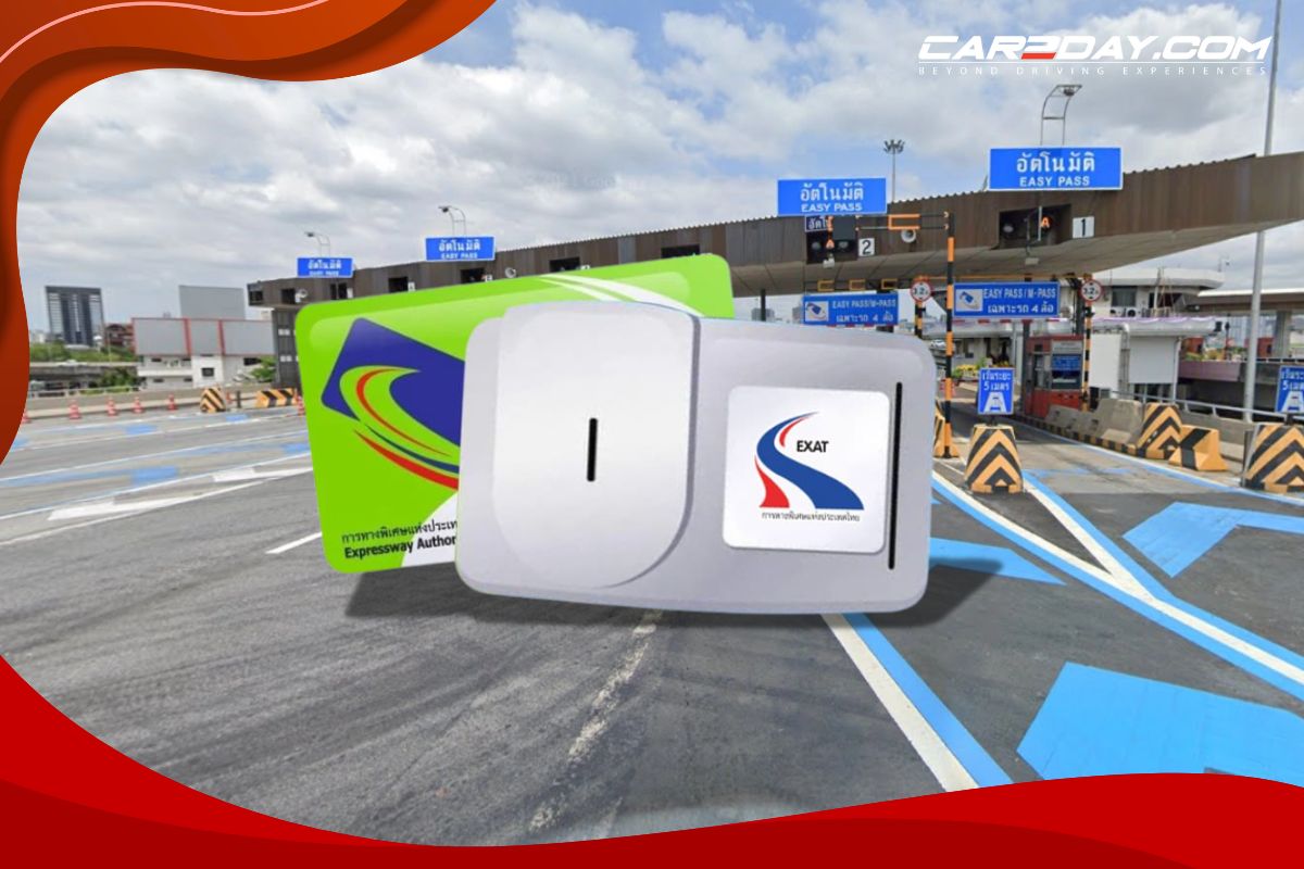 Easy Pass แบตหมด Easy Pass หมดอายุ