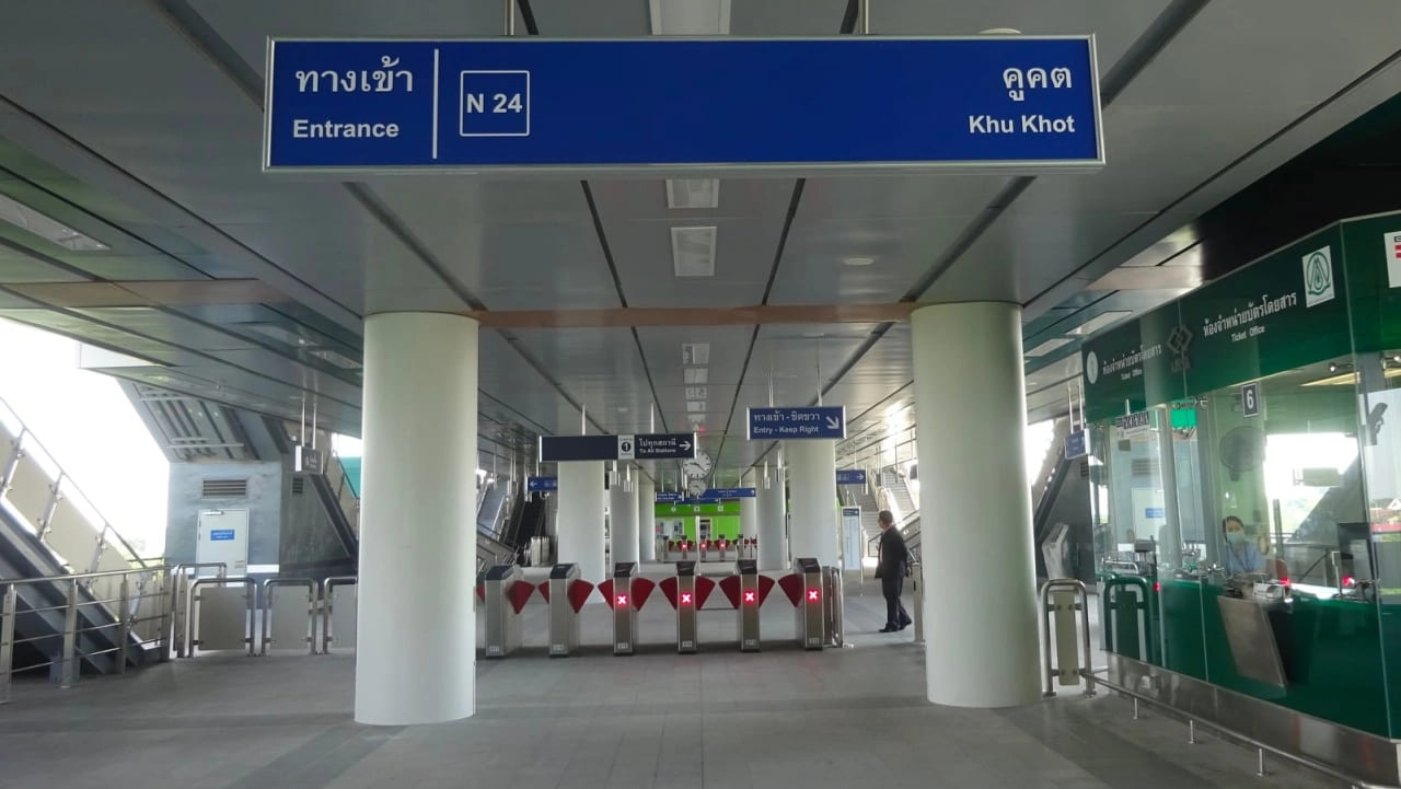 สถานีคูคต