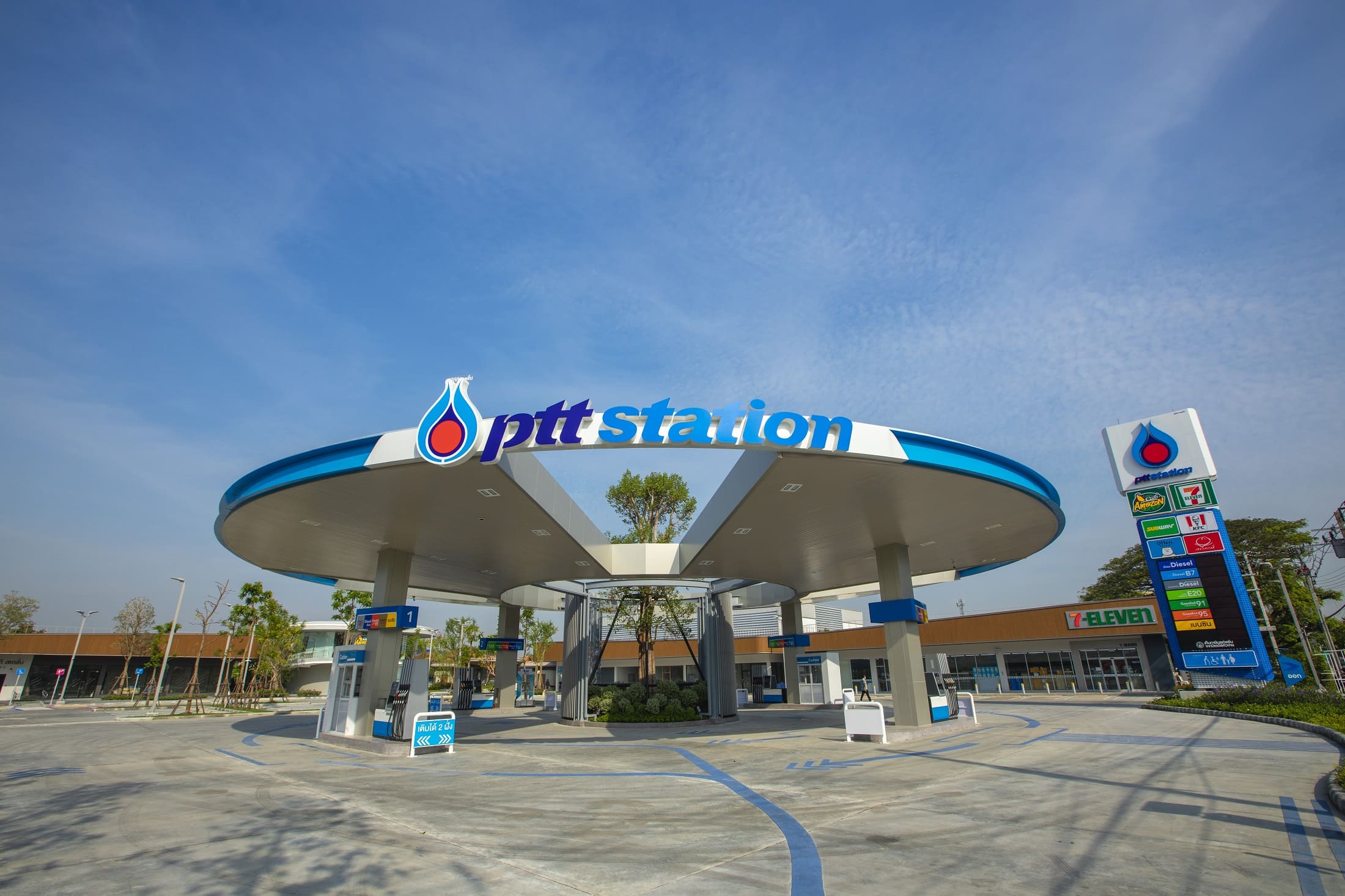 ยุติการขาย แก๊สโซฮอล์ E85