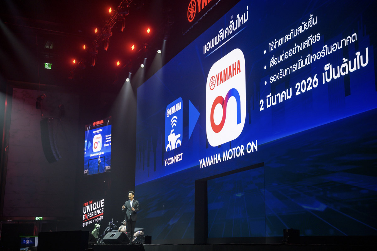 ไทยยามาฮ่ามอเตอร์ ปี 2568