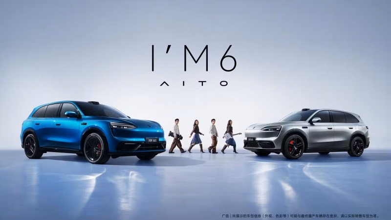 Aito M6