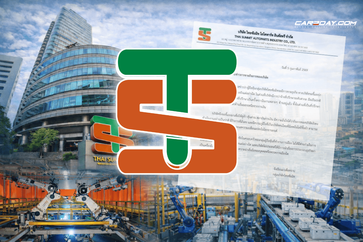 ไทยซัมมิท