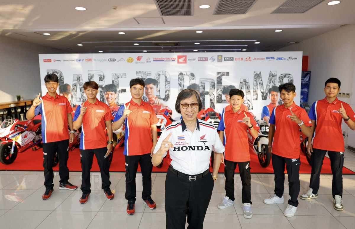 ไทยฮอนด้า จับมือ ฮอนด้า HRC 2026