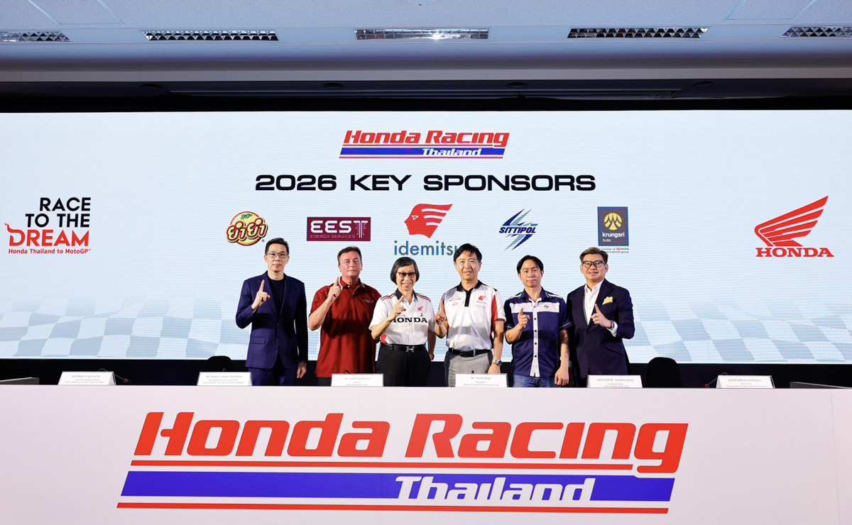 ไทยฮอนด้า จับมือ ฮอนด้า HRC 2026