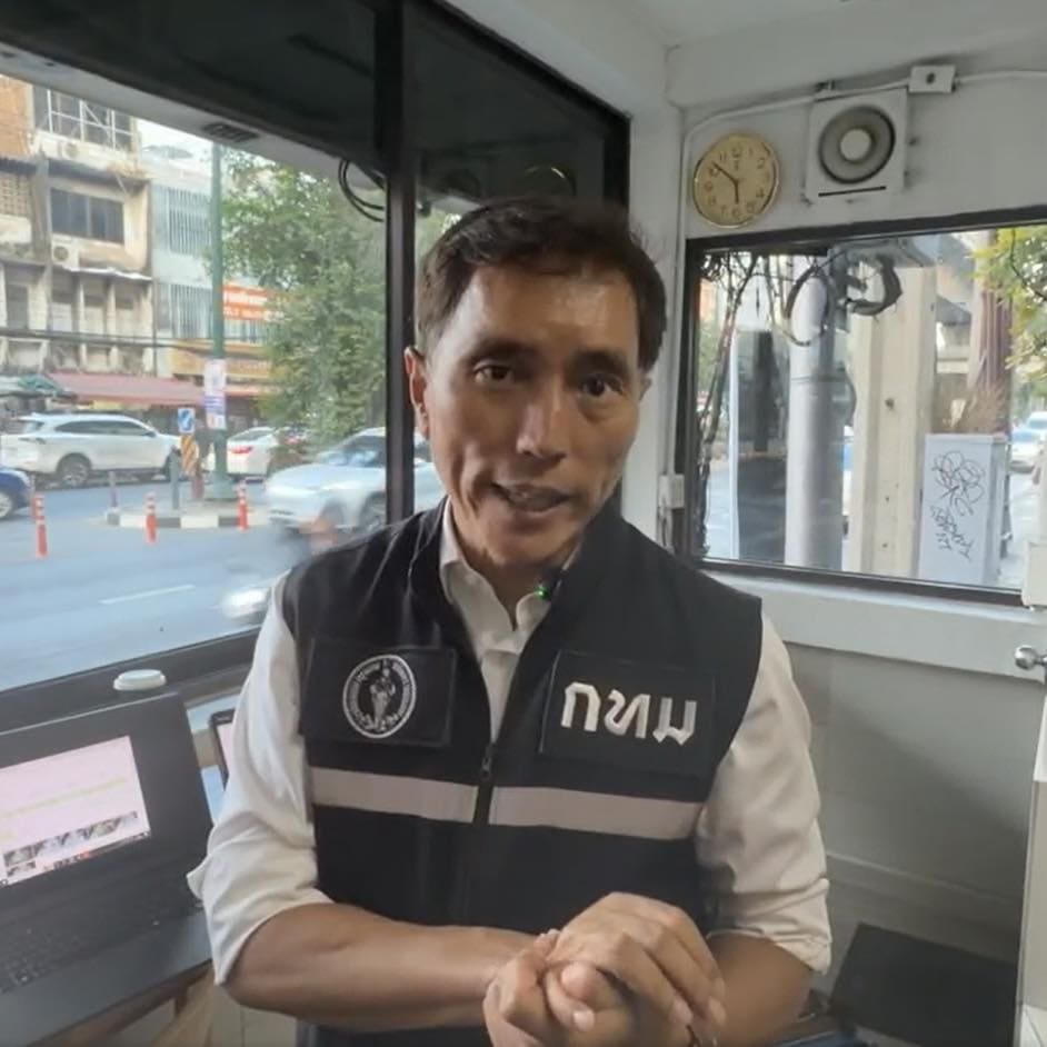 สัญญาณไฟอัจฉริยะ