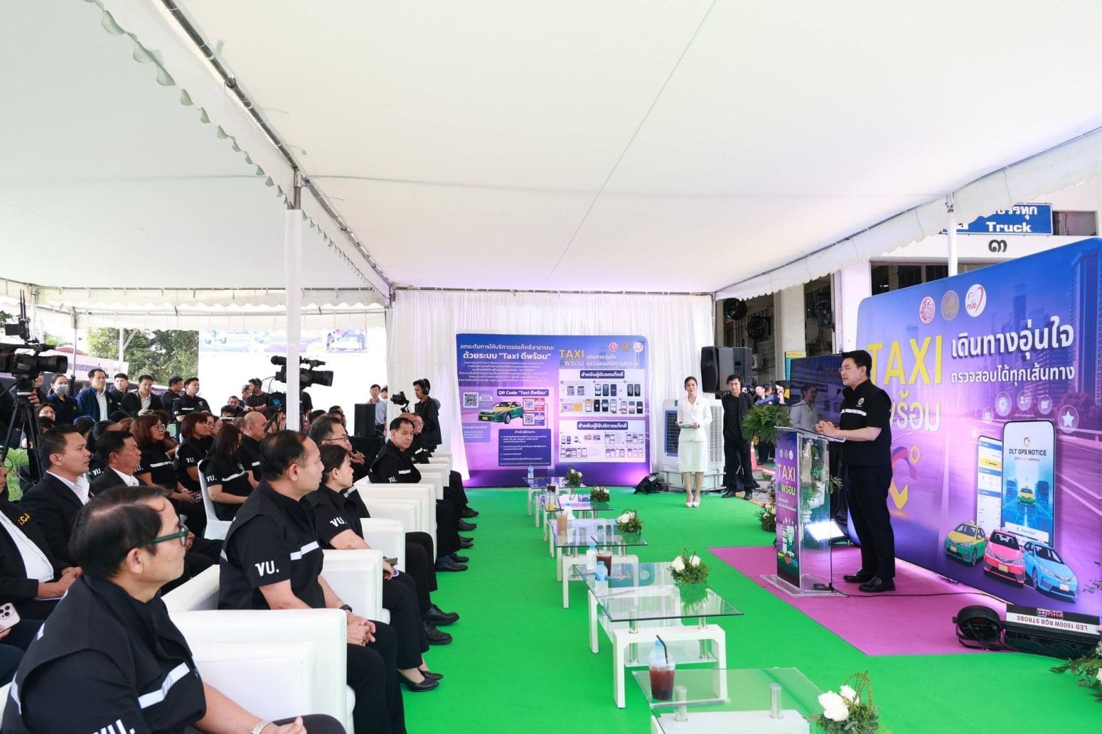 Taxi ดีพร้อม