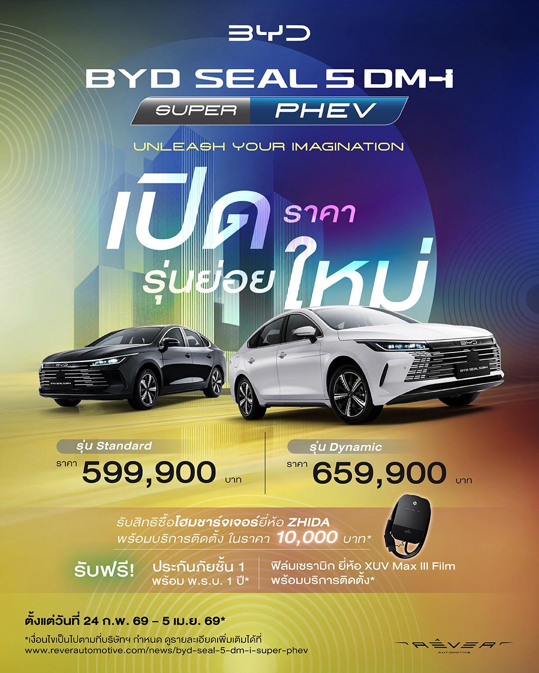 BYD