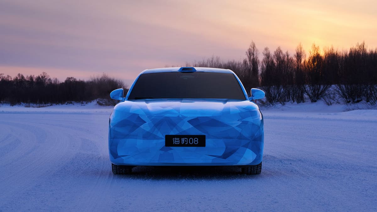 ทีเซอร์ BYD Seal 08