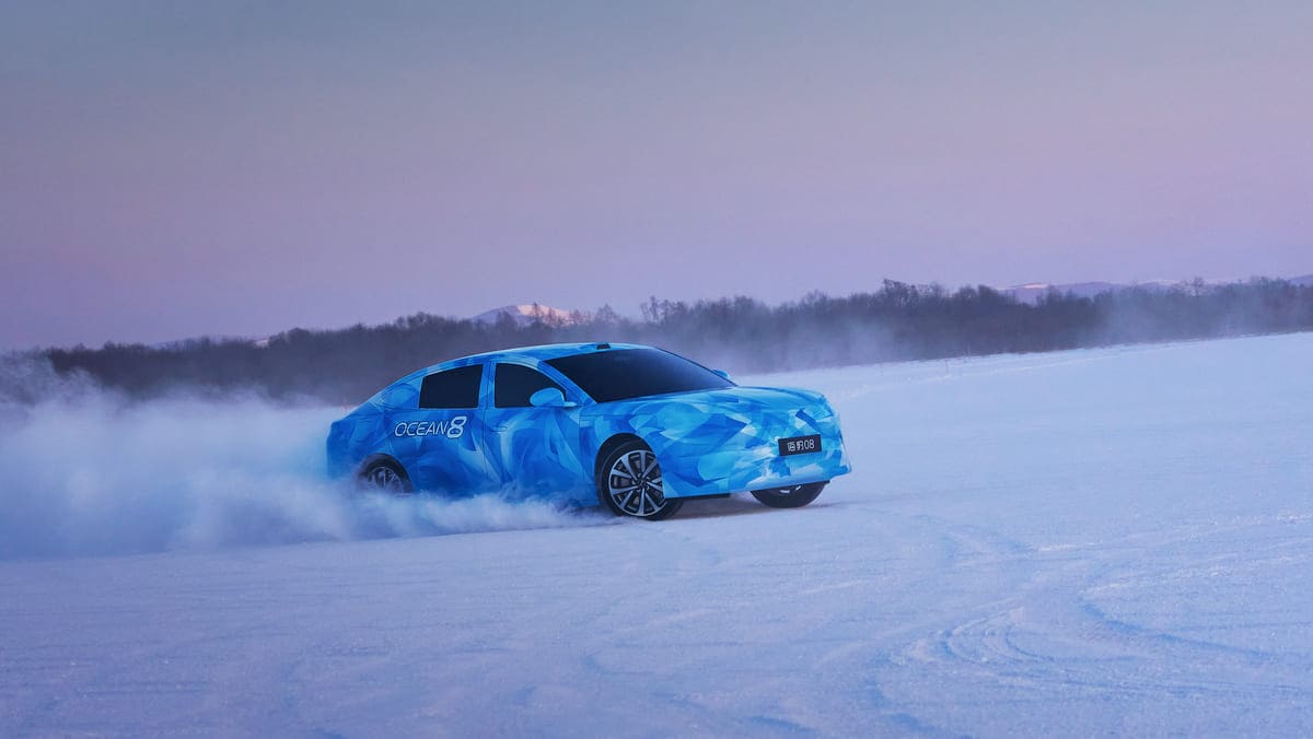 ทีเซอร์ BYD Seal 08