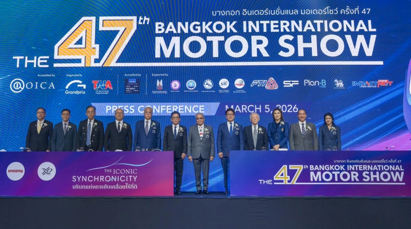 Motorshow 2026