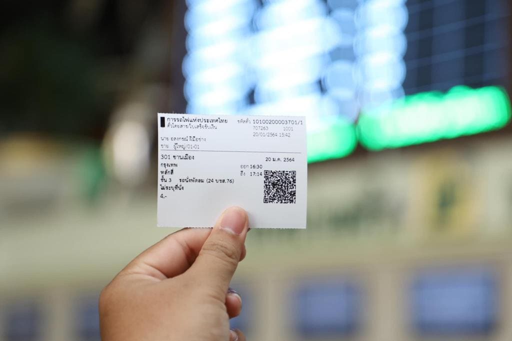 กระทบต้นทุนรถไฟไทย