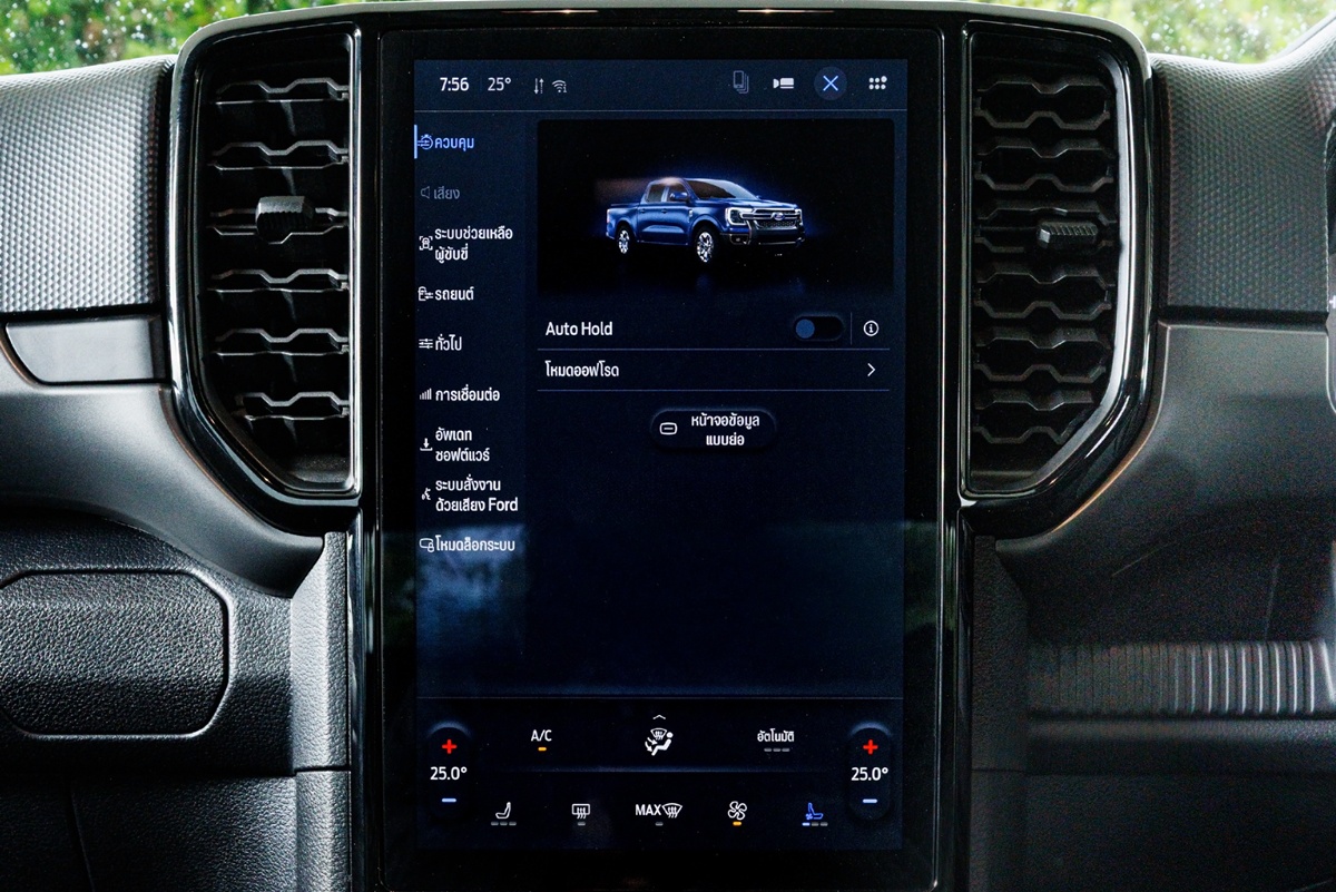 Ford Ranger Super Duty