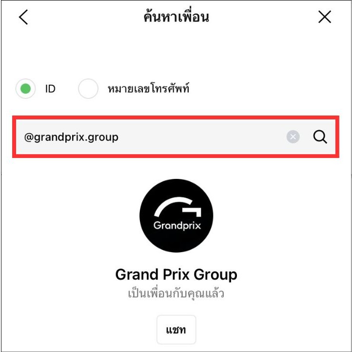 วิธีลงทะเบียนรับบัตรอภินันทนาการ Motor Show 2026