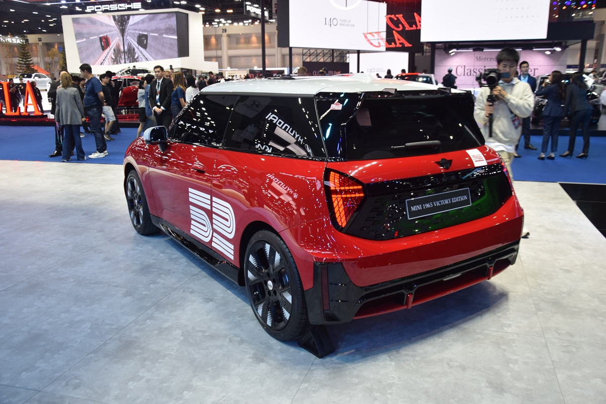 MINI John Cooper Works Electric 1965 Victory Edition 