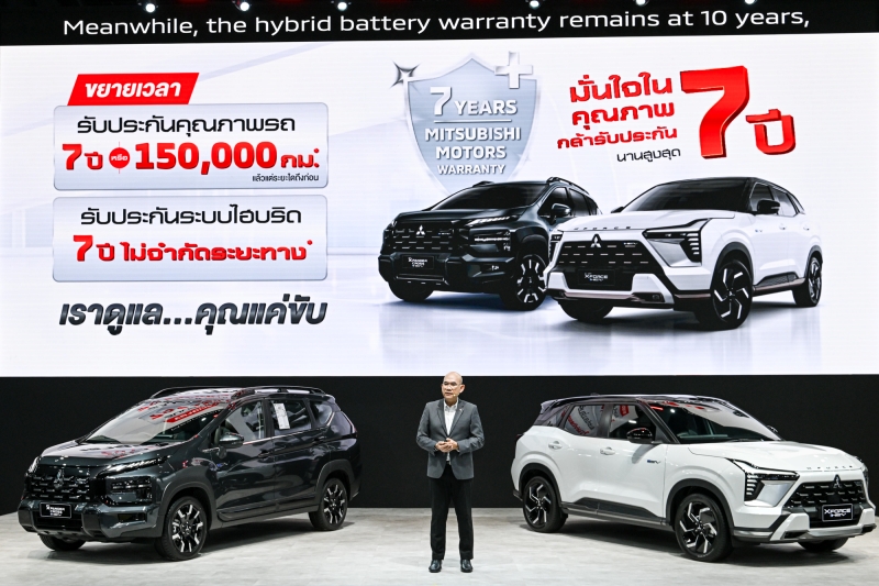 Promotion Mitsubishi