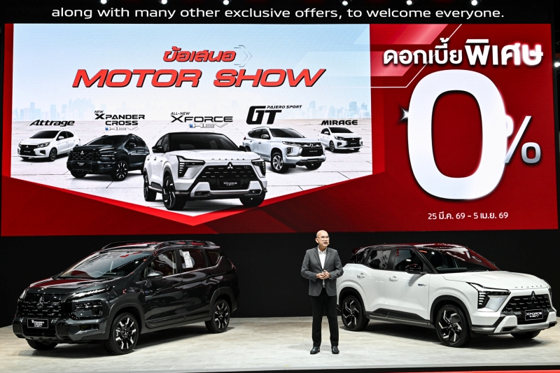 Promotion Mitsubishi