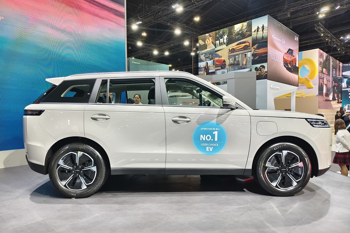 JAECOO 5 EV MAX+