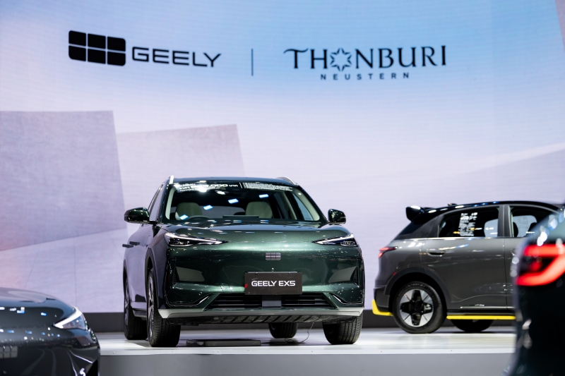Promotion Geely