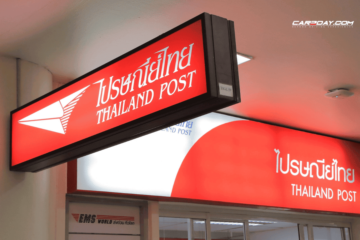 ไปรษณีย์ไทยตรึงราคาค่าขนส่ง