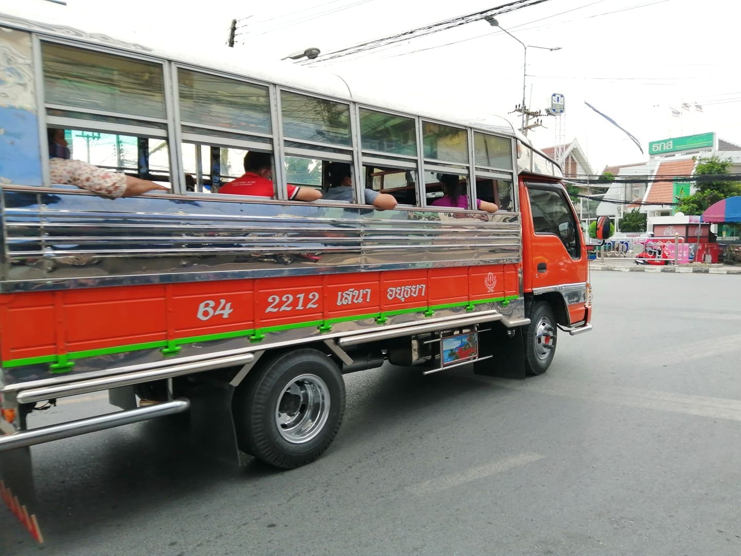 สองแถวอยุธยา