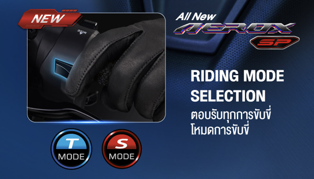 All New Yamaha AEROX SP 155