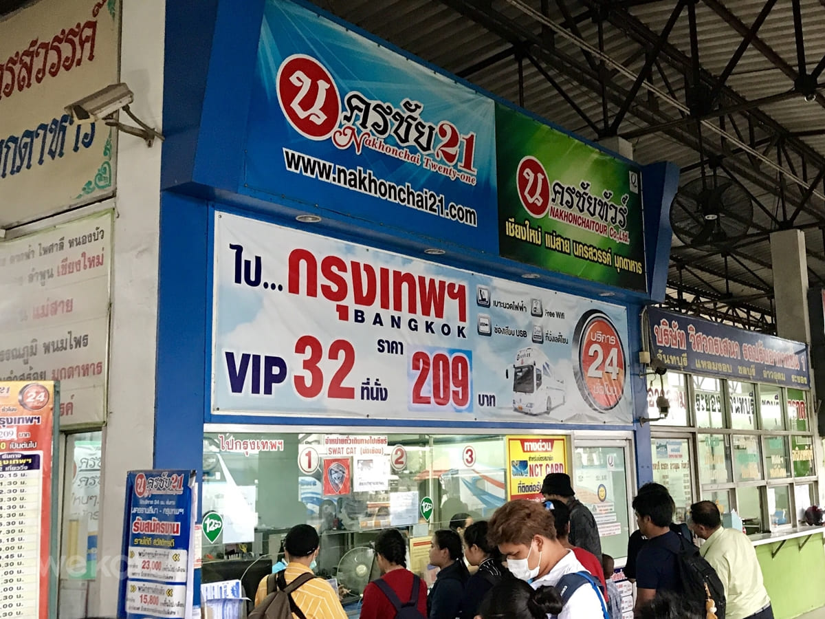 นครชัย 21 และนครชัยทัวร์ งดจองตั๋วล่วงหน้า