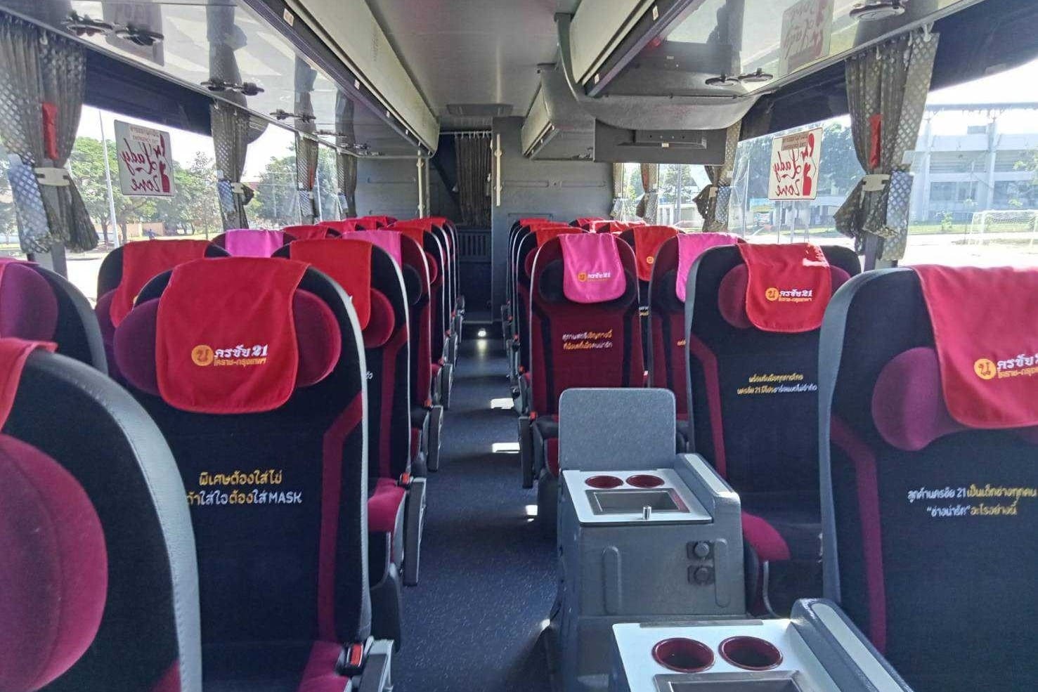 นครชัย 21 และนครชัยทัวร์ งดจองตั๋วล่วงหน้า