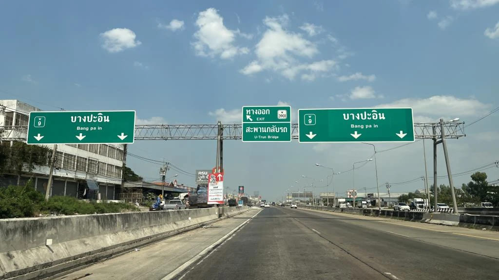 มอเตอร์เวย์ M9