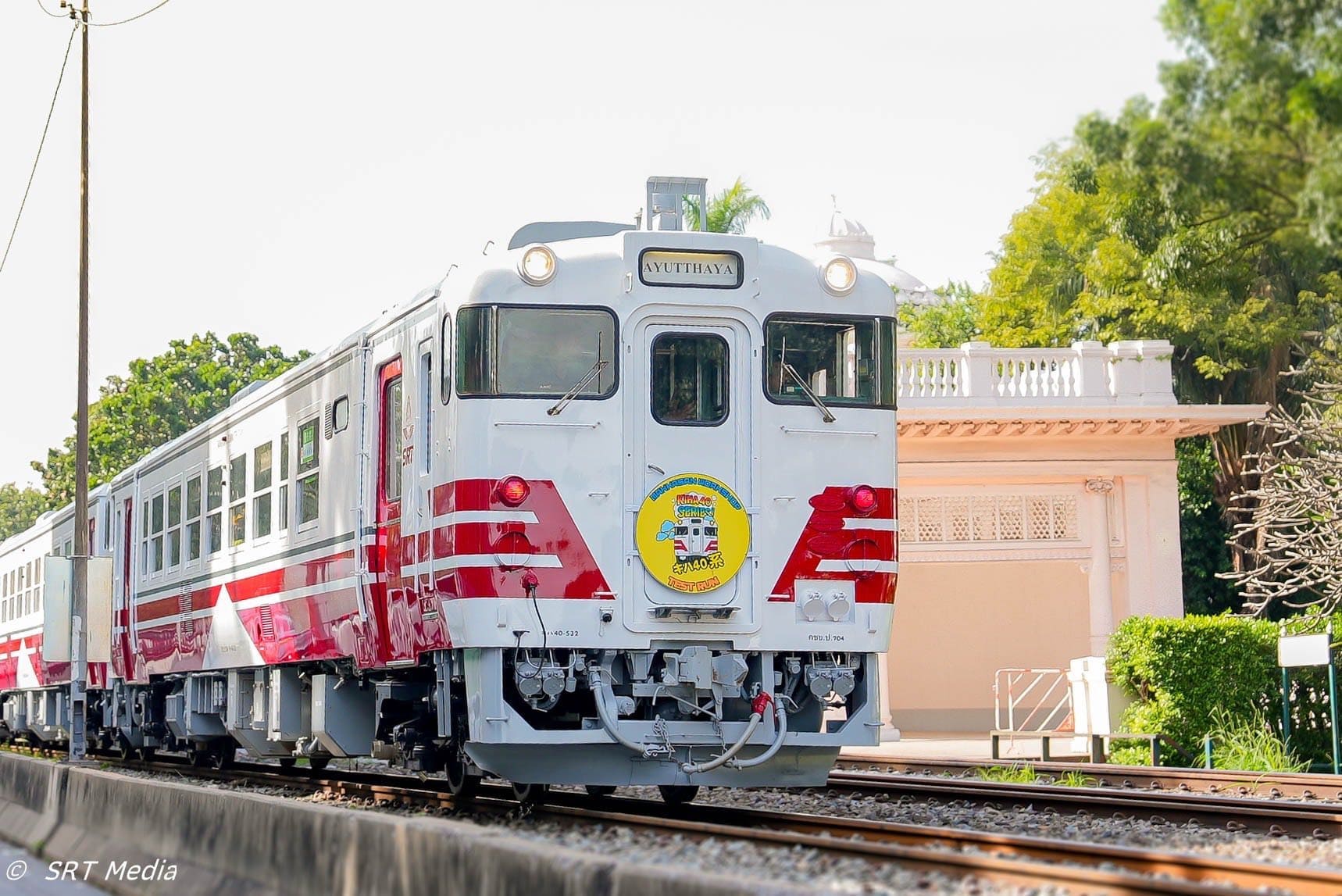 เปิดตัว ดีเซลรางน้องใหม่