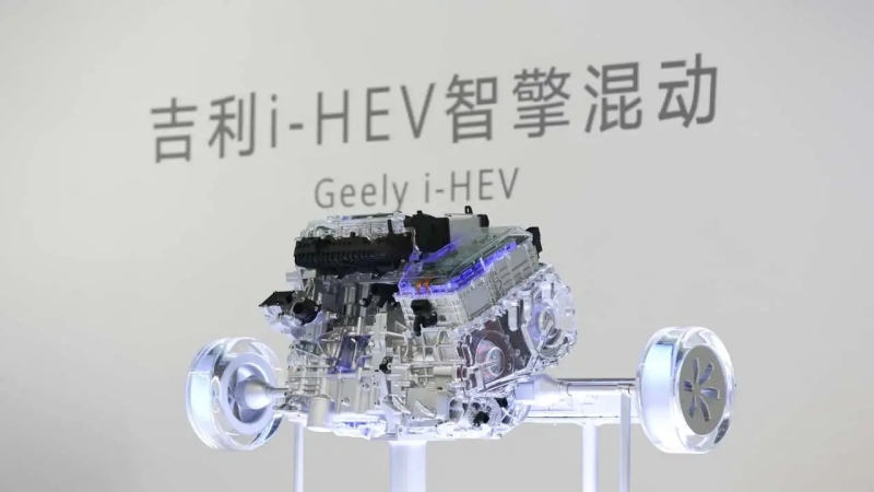 Geely