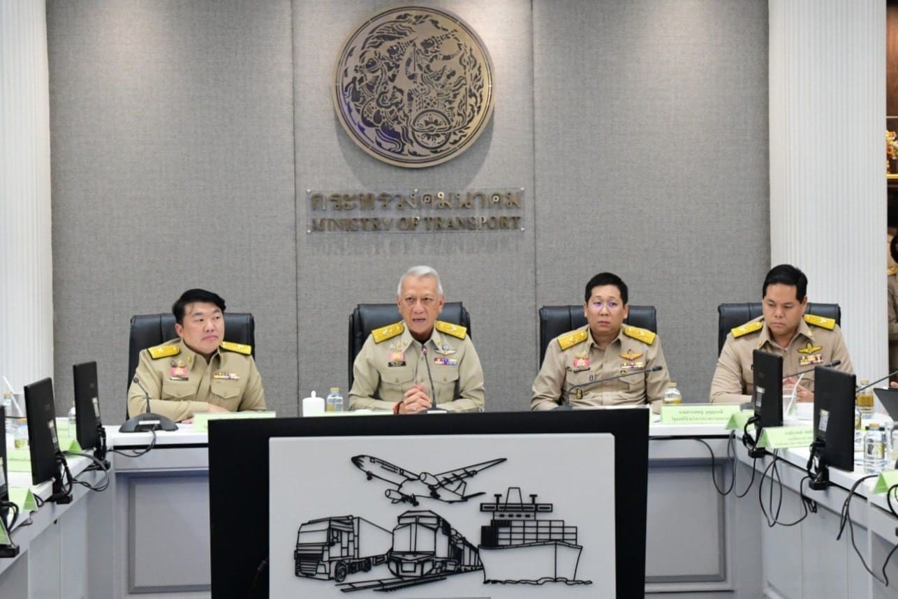 กระทรวงคมนาคม 2569