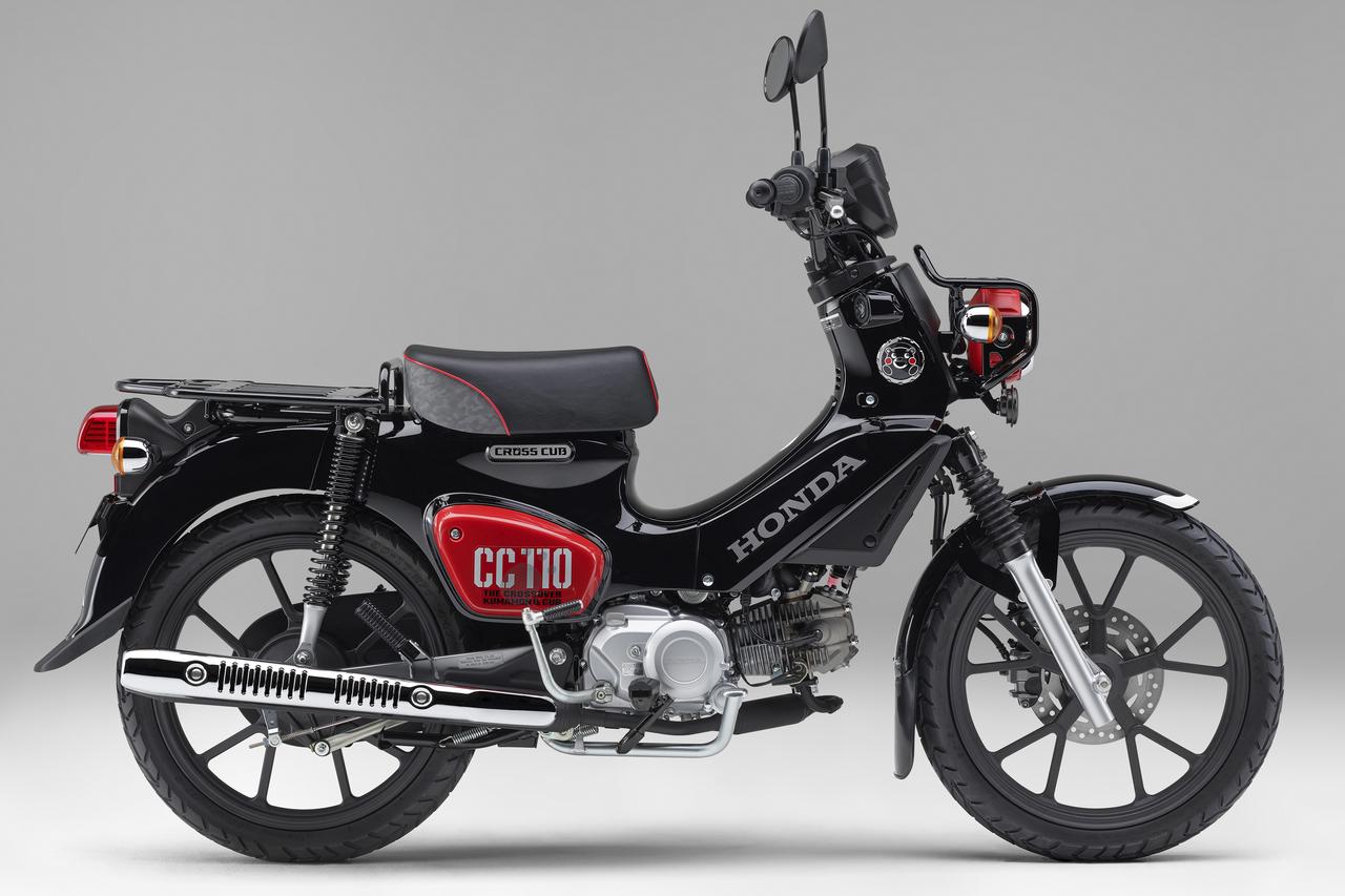 2026 Honda Cross Cub 110